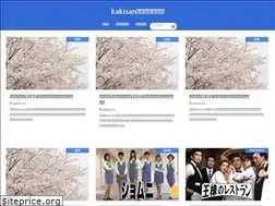 Sites similar to kakisan.com