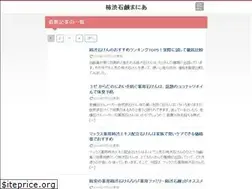 Sites similar to kakishibu-mania.com