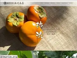 Sites similar to kakishibu.co.jp