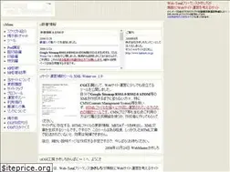 Sites similar to kakisiti.jp