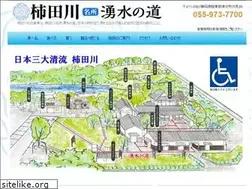 Sites similar to kakitagawa.net