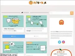 Sites similar to kakitame.com