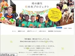 Sites similar to kakitreeproject.com