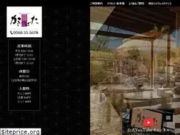 Sites similar to kakitsubata-spa.com