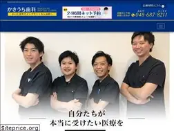 Sites similar to kakiuchi-dc.jp