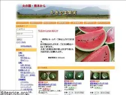 Sites similar to kakiyama.net