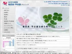 Sites similar to kakiyanaika.com