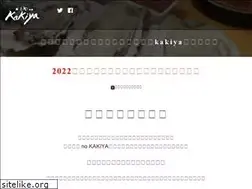 Sites similar to kakiyanokakiya.com