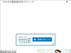 Sites similar to kakizaki-clinic2020.com
