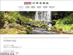 Sites similar to kakizaki.co.jp