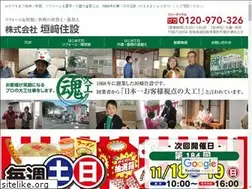 Sites similar to kakizaki.net