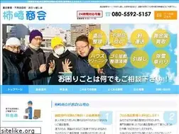 Sites similar to kakizakisyoukai.com