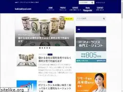 Sites similar to kakizakiyuzi.com