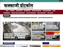 Sites similar to kakkajee.com