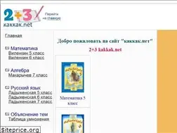 Sites similar to kakkak.net