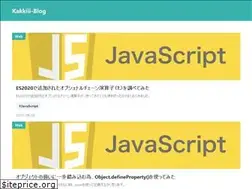 Sites similar to kakkiii-blog.dev