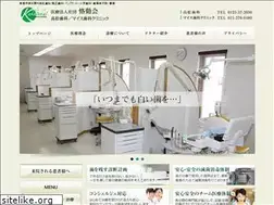 Sites similar to kakkinkai.or.jp