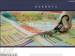 Sites similar to kakkoya.com
