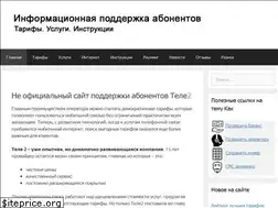 Sites similar to kaknatele2.ru