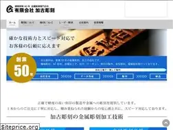 Sites similar to kako-chokoku.com
