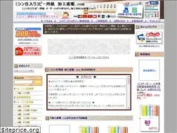 Sites similar to kako-choku.com