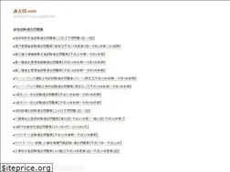 Sites similar to kako-mon.com