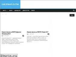 Sites similar to kakoemaslo.com