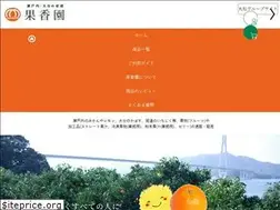 Sites similar to kakoen.jp