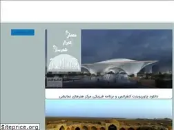 Sites similar to kakofile.ir