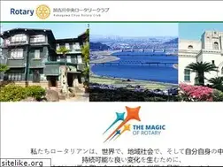 Sites similar to kakogawa-chuo-rotary.club