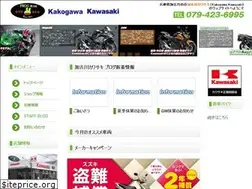 Sites similar to kakogawa-kawasaki.com