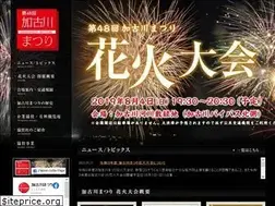 Sites similar to kakogawa-matsuri.com
