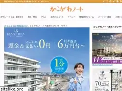 Sites similar to kakogawa-note.com