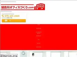 Sites similar to kakogawa-office.com