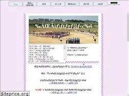 Sites similar to kakogawa-softball.com