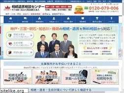 Sites similar to kakogawa-souzoku.com