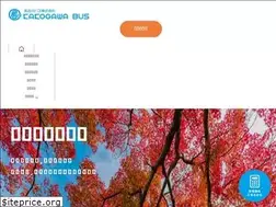 Sites similar to kakogawabus.com