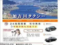 Sites similar to kakogawataxi.co.jp