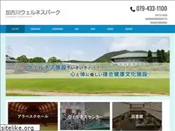 Sites similar to kakogawawellness.jp