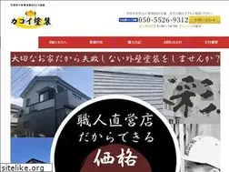Sites similar to kakoi-paint.jp