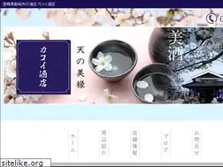 Sites similar to kakoi-saketen.com