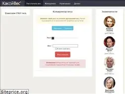 Sites similar to kakoives.ru