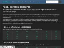 Sites similar to kakoj-region.ru