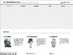 Sites similar to kakokishoji.co.jp