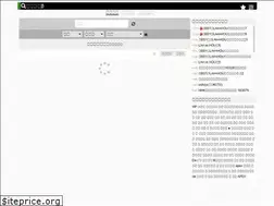 Sites similar to kakolog.jp