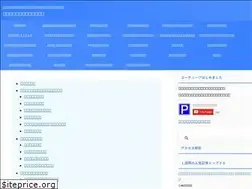 Sites similar to kakomonmatome.jp