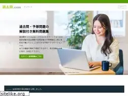 Sites similar to kakomonn.com