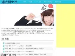 Sites similar to kakomonnavi.com