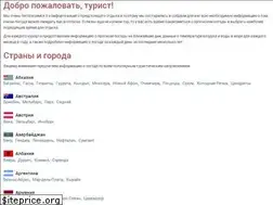Sites similar to kakonotam.ru