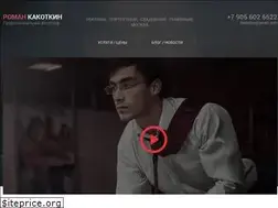 Sites similar to kakotkin.com